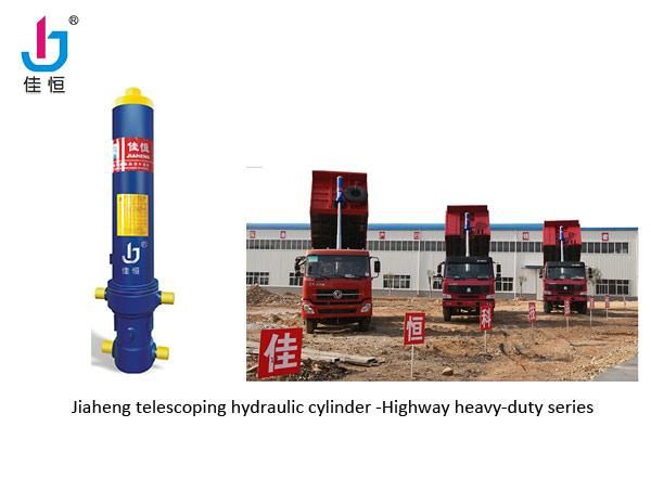 front-mounted multi-stage telescopic hydraulic cylinder for dumper FH-TG200