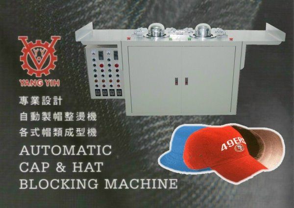caps &amp; hats ironing machine