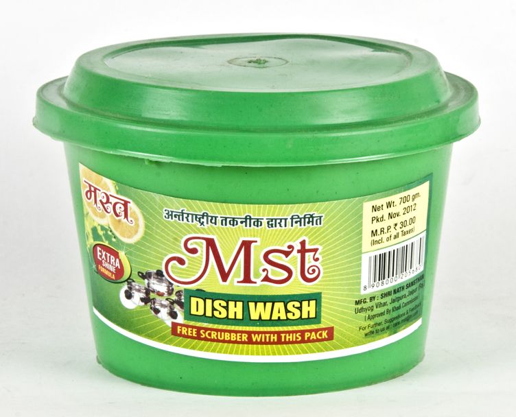 Dish Wash Tub