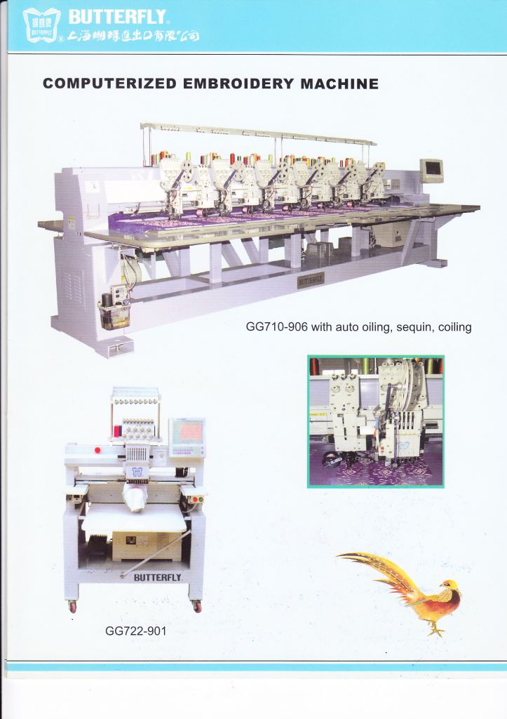 computerized embroidery machine