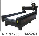 JW-1630SA-III Stone Engraving Machine