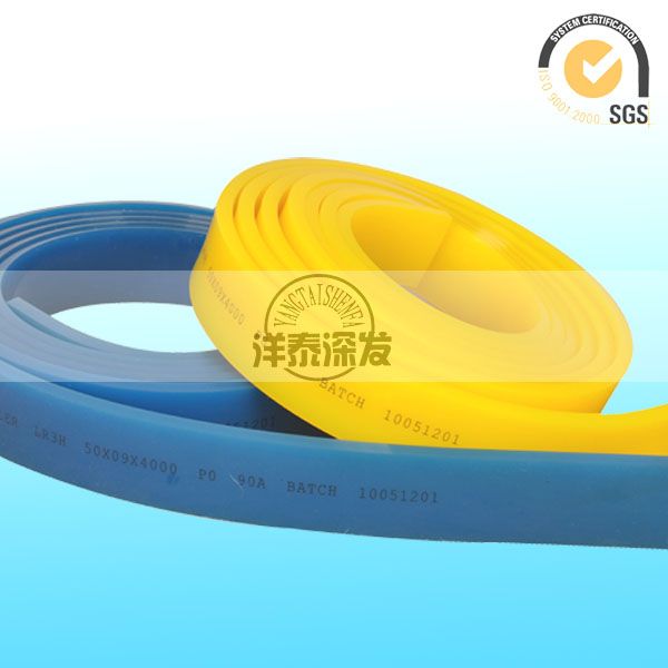 natural color PU Squeegees for printing industry, PU Flat Squeegees