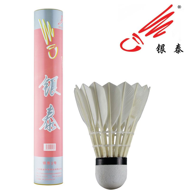 Hot sale item YT-3 shuttlecock of badminton ( high performance product)