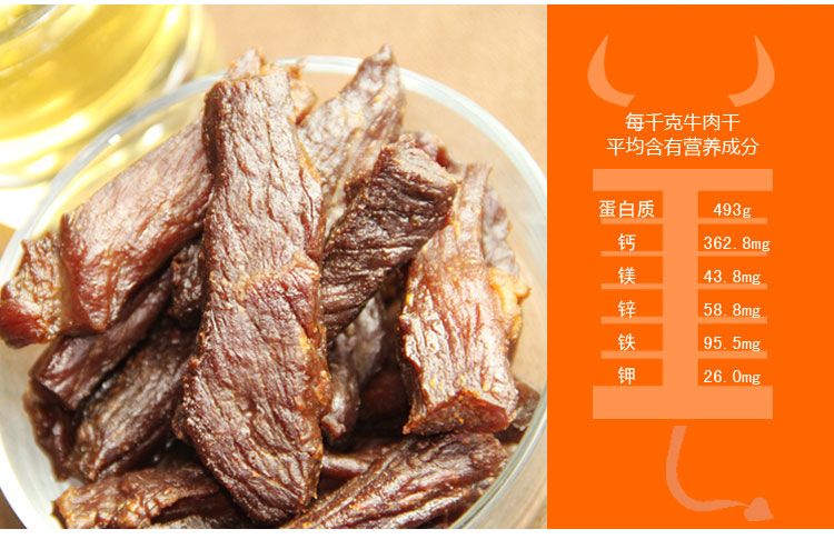 Best quality snacks mongolia beef jerky