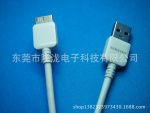Charging Data Cable USB