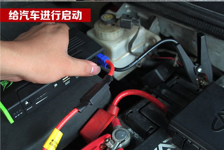 multi-function auto jump starter/emergency kit