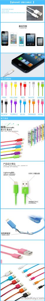 Wholesale - 1M Colorful 8PIN IOS 7 USB Data Cable Charging Sync Date C