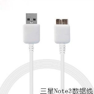 Wholesale - New Micro USB 3.0 Charging Data Cable White Color 1M Cable