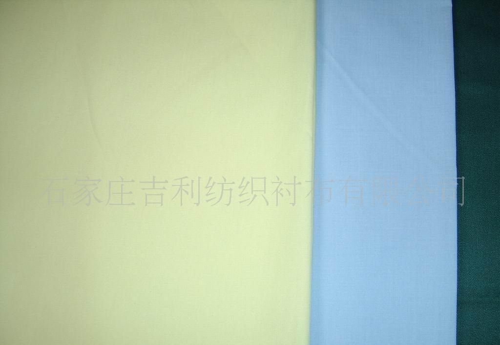 Poly/Cotton 65/35  T/C Pocketing Fabric