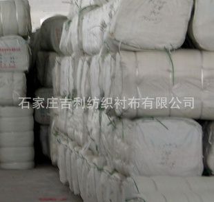 100% polyester fabric for pocketing cloth and lining cloth