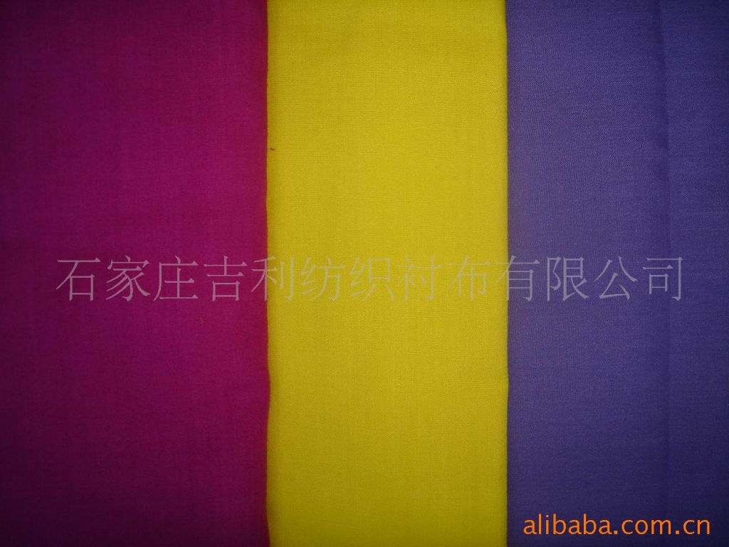 Polyester Cotton T/C Fabric / Lining Fabric