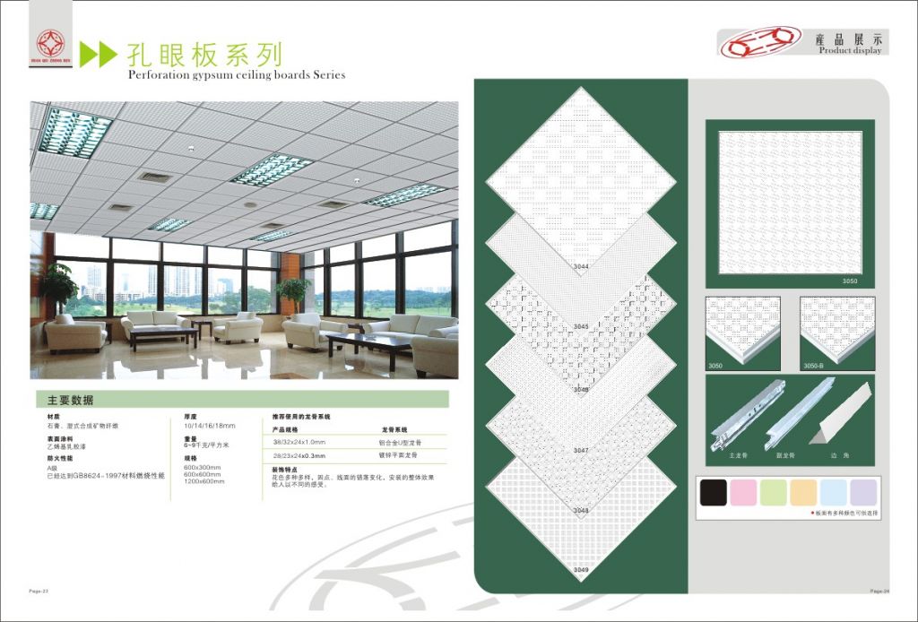 perforated gypsum ceiling board/ plasterboard 