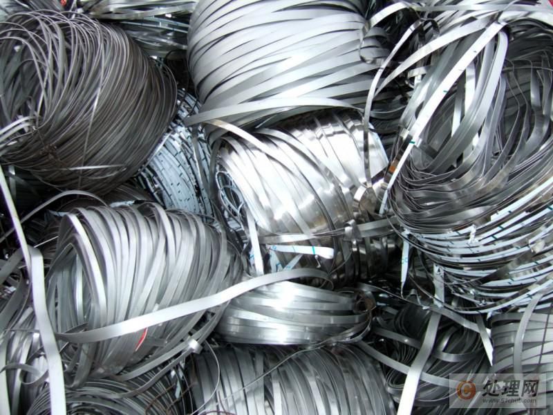 Aluminium Scrap