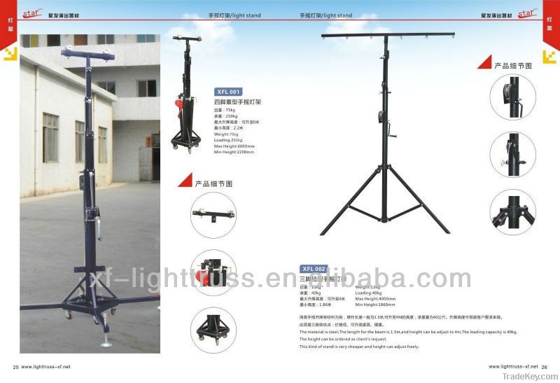 hot sale stage lighting truss layer truss speaker truss