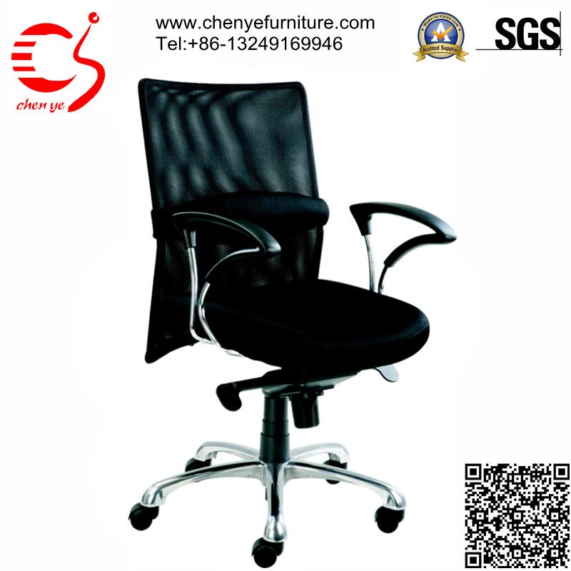 High quality Office Computer Mesh Swivel Chair (CY-C5041-3B1STG)