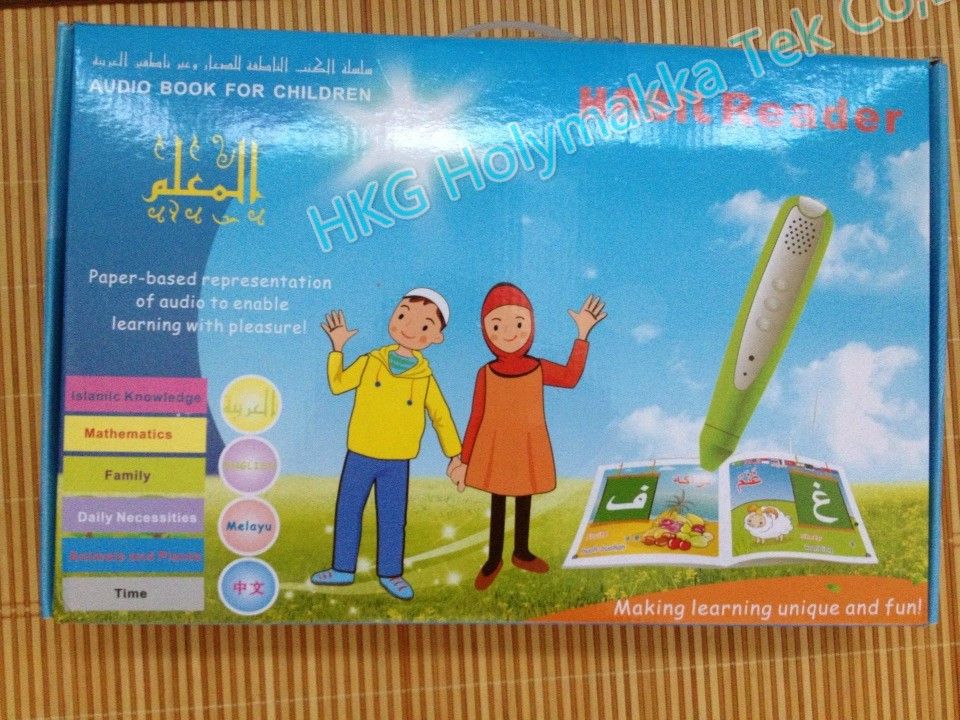 New generation Islamic baby  reading pen with 18 books
