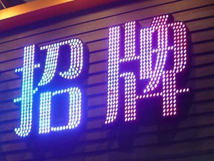 Custom Neon Signs for Outdoor Use