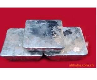 antimony ingot