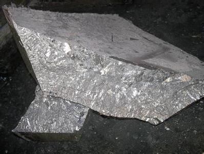 antimony ingot