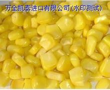Frozen mottled Sweet Corn kernels