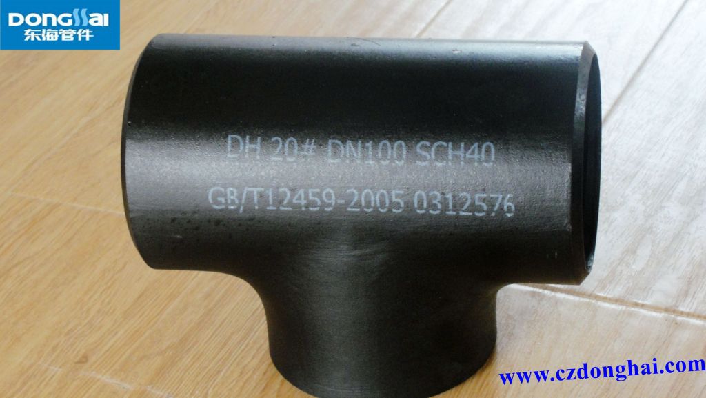 carbon steel A234WPB tee pipe fitting