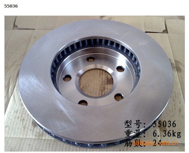  car brake disc HT250