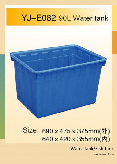 90L Plastic water tank