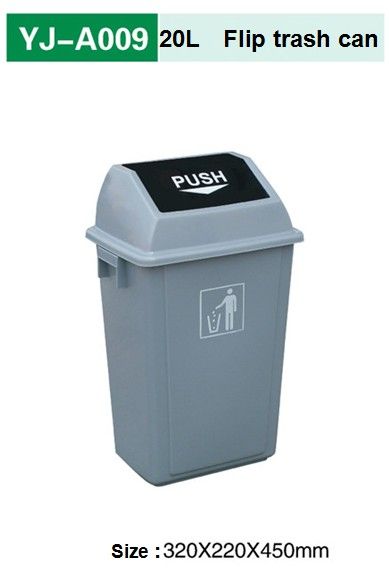 20L Indoor Trash can