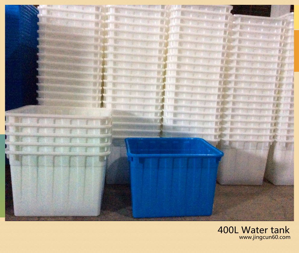160L Plastic water tank