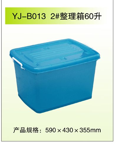Plastic Storage Boxes 60L