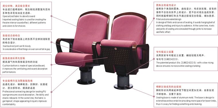 premium auditorium seating, cinema seating, theater seating, home theater seating, waiting area seat