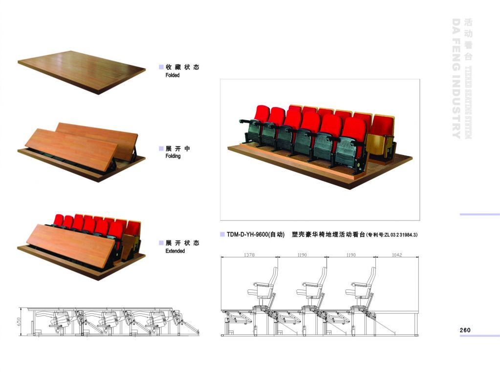 Premium tiered seating,retractable seating,telescopic seating public seating