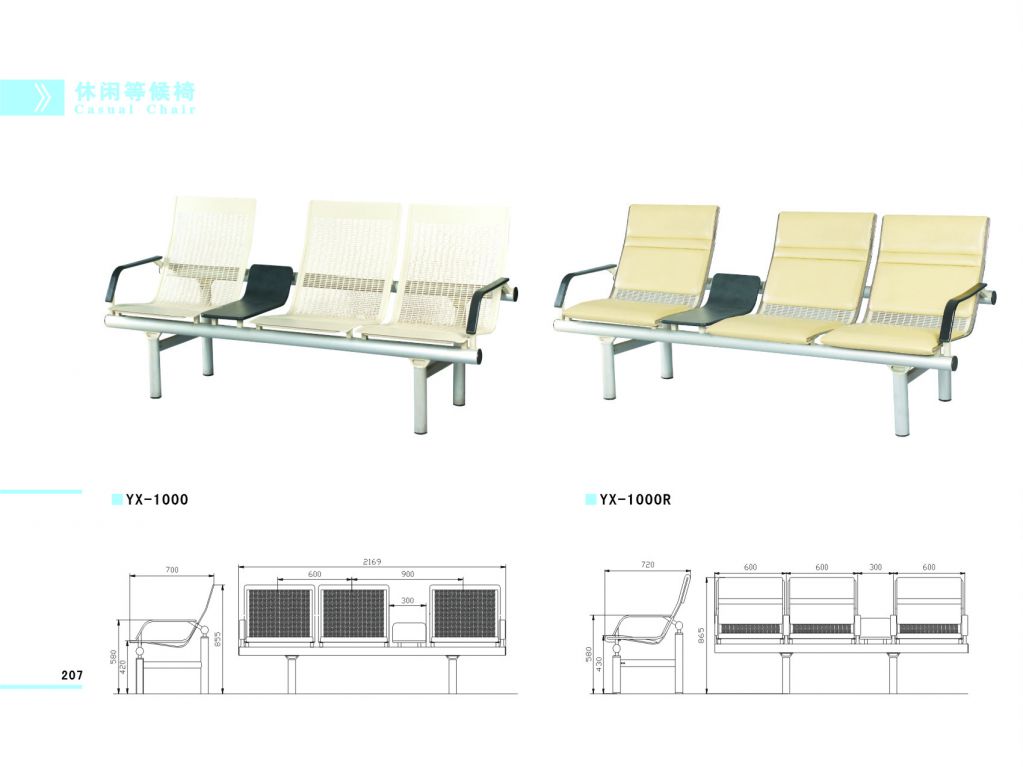 Premium Airport Seating, Waitting Chair, Public Seating