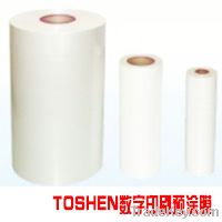 Digital thermal laminating film