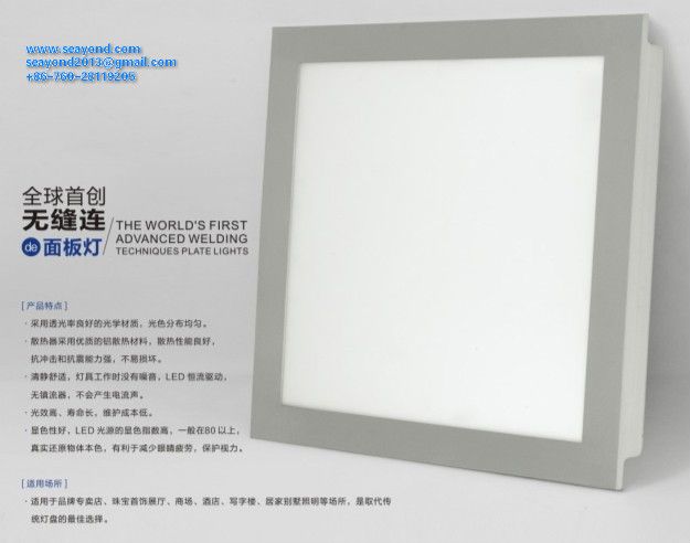 300*300mm 30cm*30cm LED Panel Light Ceiling Panel Light Ceiling Light for Indoor Lighting