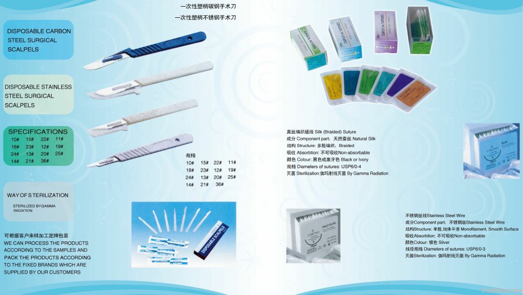 surgical knife blade
