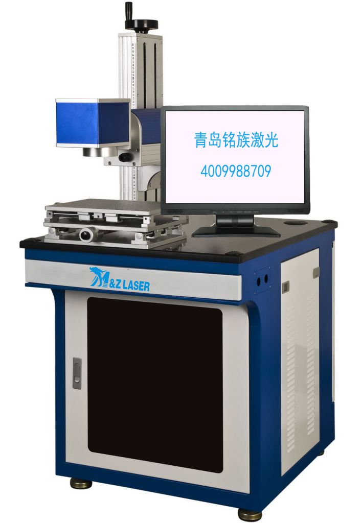 qingdao mingzu 10W Semi-conductor End-pump laser marking machine for Electronic &amp; communication products, Graphics, text, handicraft With CE &amp; ISO 9001 Certificate