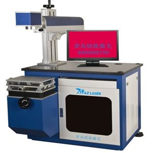 Qingdao Mingzu 50W Semi-conductor End-pump laser marking machine for electronic components, electrical products, hardware tools, auto parts, rubber products