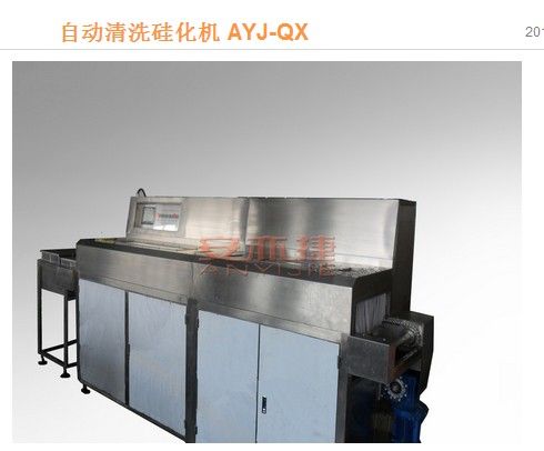 Test Tubes Washing Siliconization Machine