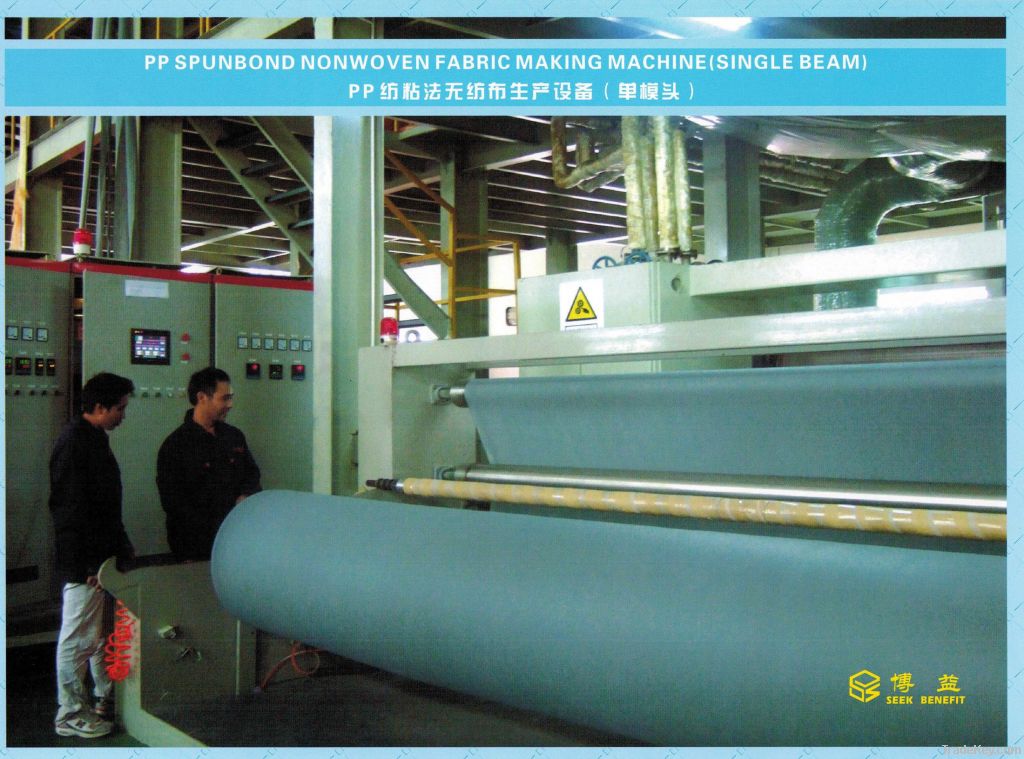 3200mm pp spunbond nonwoven fabric making machine