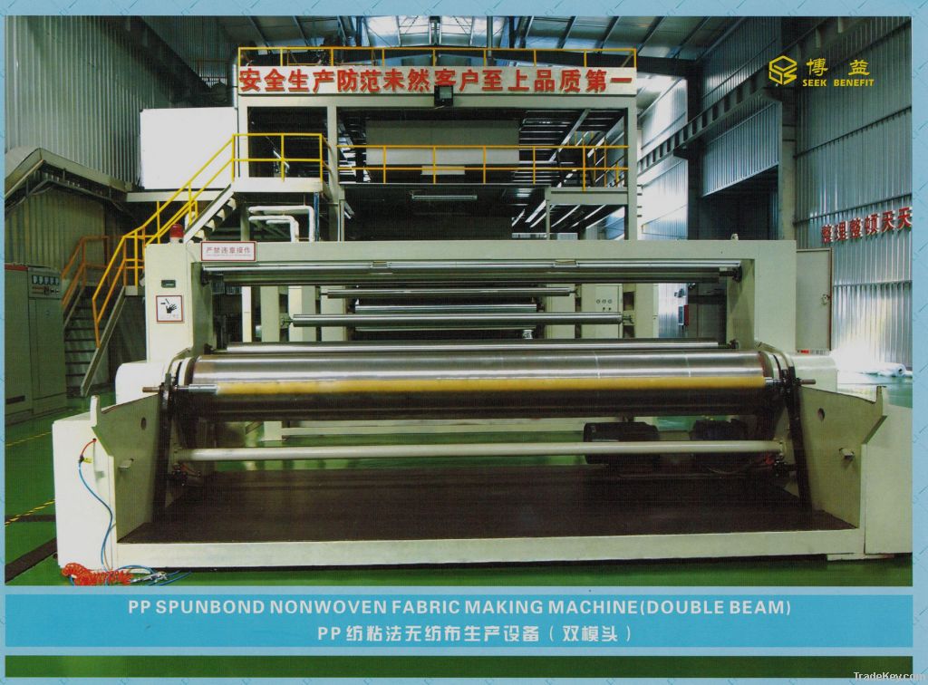 SS 3200mm pp spunbond nonwoven fabric making machine