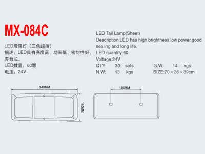 Tail Lamp