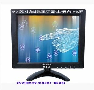 9.7-inch Resistive Touch Monitor with 1,024 x 768 Pixels, 400cd/mÃ‚Â², VGA and USB for Ports