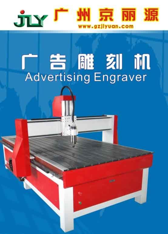 advertising engraver