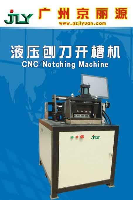 CNC notching machine