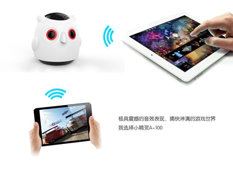 cute animail bluetooth speakers A-100 for iphone/ipod/iphone/smartphones