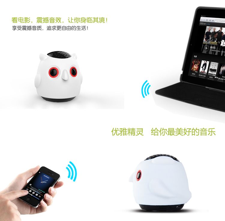 cute animail bluetooth speakers A-100 for iphone/ipod/iphone/smartphones