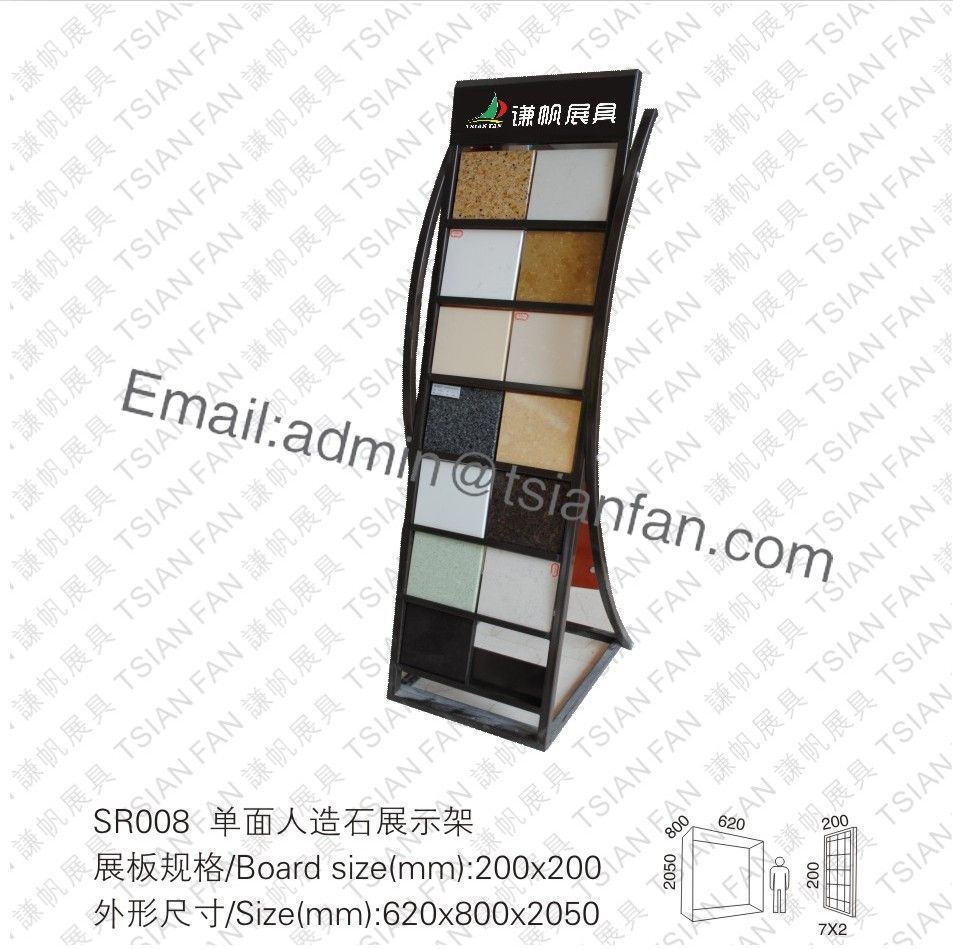 SR008 High Quality Artificial Stone Display Stand