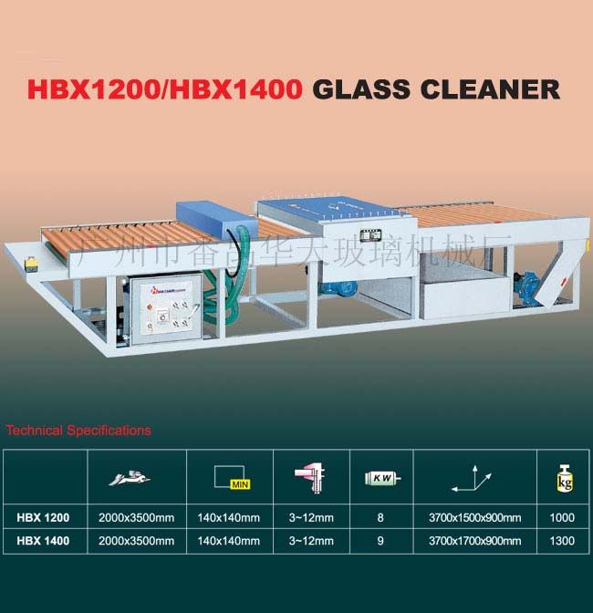 HBX1200/HBX1400 Glass Washing Machine