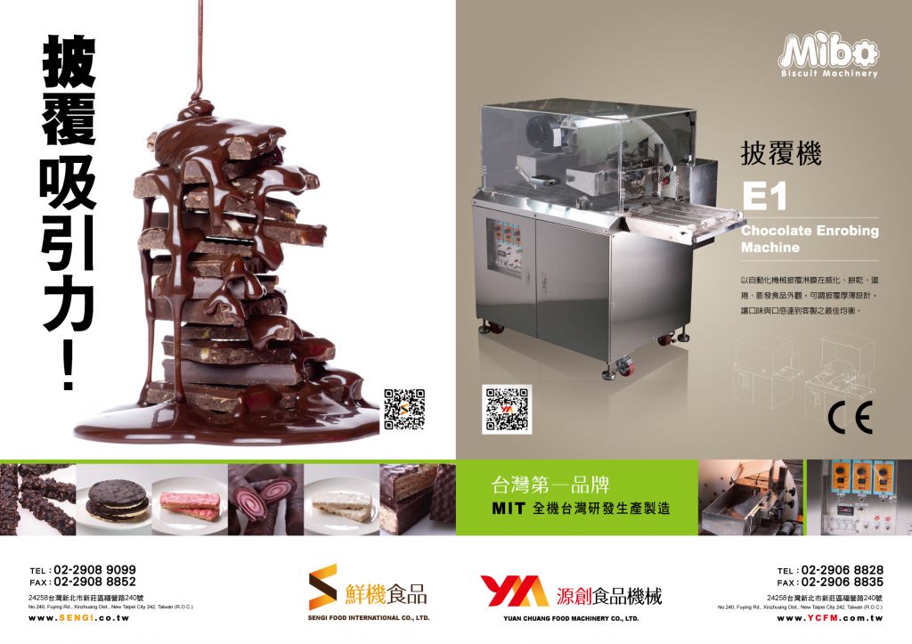 Chocolate Enrobing Machine (E1)